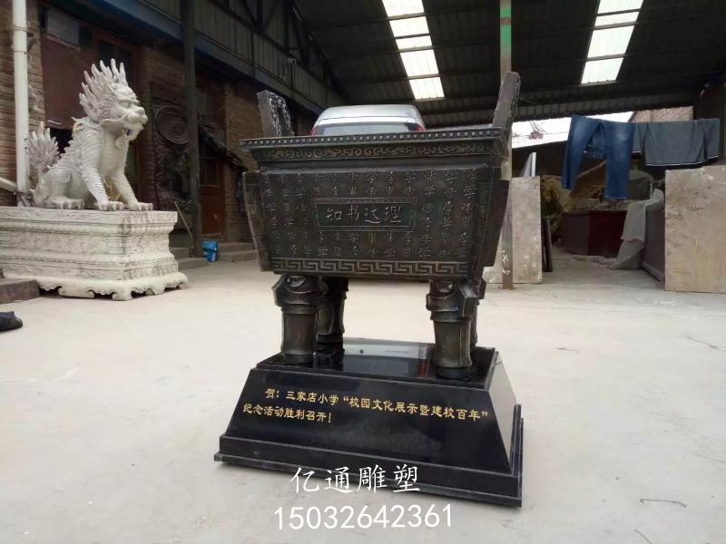 抽象铜鼎雕塑厂家[支持定制]电镀铜鼎雕塑厂家