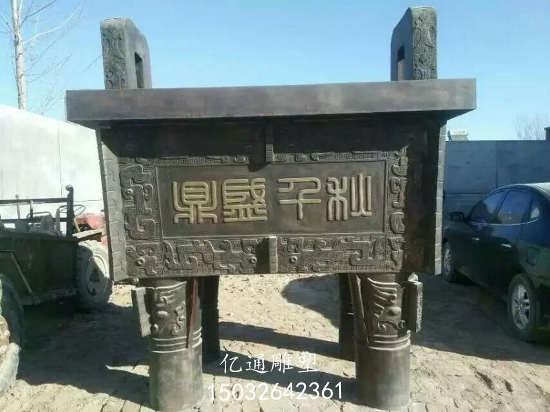 金属铜鼎雕塑厂家[点击咨询]卡通铜鼎雕塑厂家
