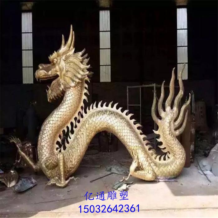 金属铜龙雕塑厂家[源头工厂]卡通铜龙雕塑厂家