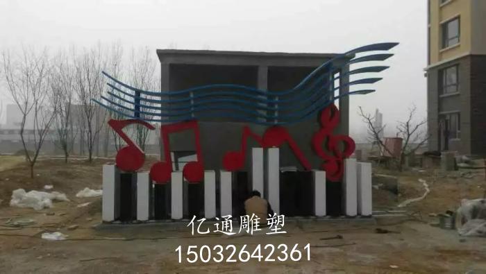 仿真音符雕塑厂家[支持定制]电镀音符雕塑厂家