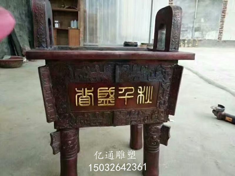 固体铜鼎雕塑厂家[源头工厂]铸铜铜鼎雕塑厂家