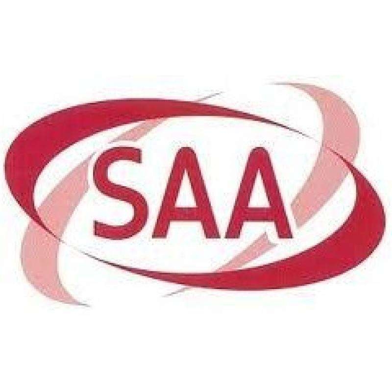 SAA认证证书的费用是多少？SAA认证需要注意什么