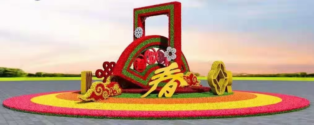 春节绿雕设计图，喜庆春节雕塑造型图片
