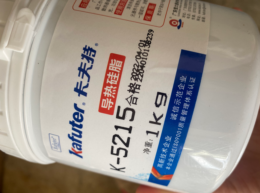 卡夫特K-5215导热硅脂胶 kafuter大功率三极管粘接散热胶