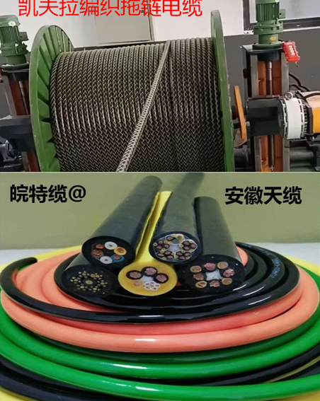 凯夫拉抗拉线TPUSR-10*1.5*CC160.15.10安徽天缆供应