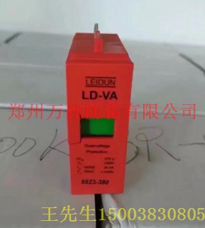 SPD20-385Q防雷模块，DHTD SPD20-550Q