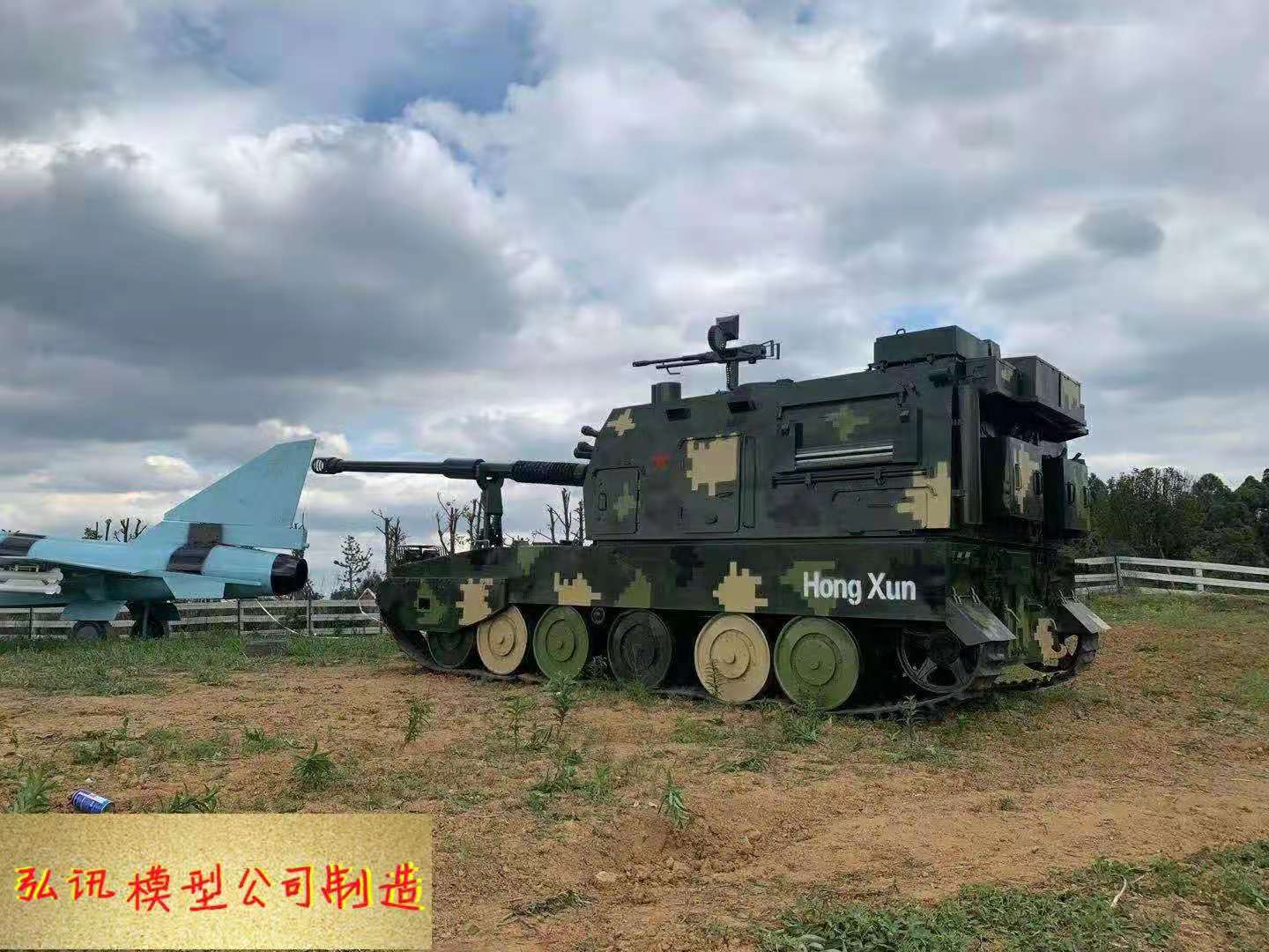 大型轮式装甲车生产基地-军事模型装备厂家 