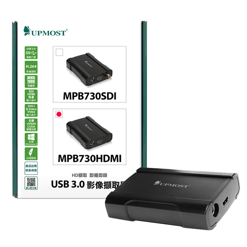 UPMOST MPB730HDMI高清采集卡