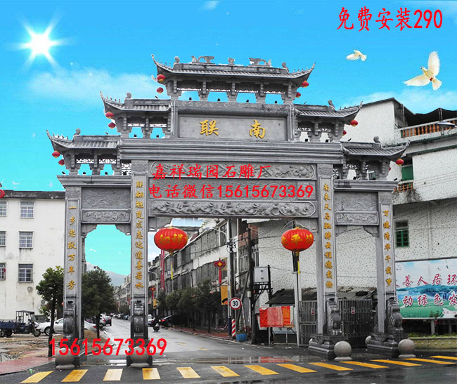 海南广州农村牌坊建筑特色 海南农村门楼牌楼图片