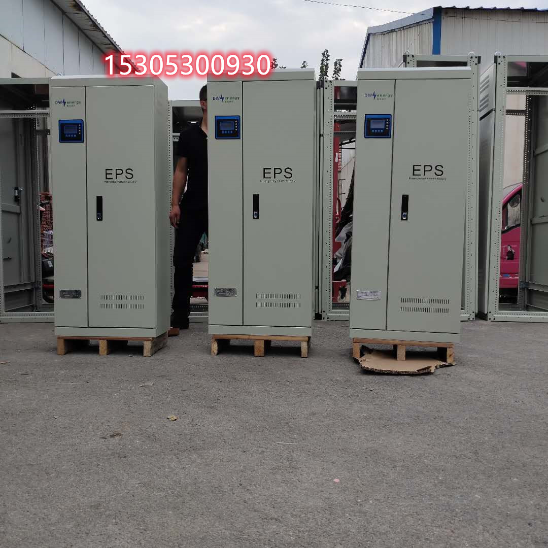 EPS混合动力消防应急电源1.5KW-200KW