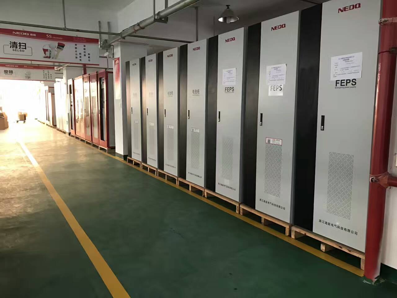 EPS消防应急电源S-15KW-200KW