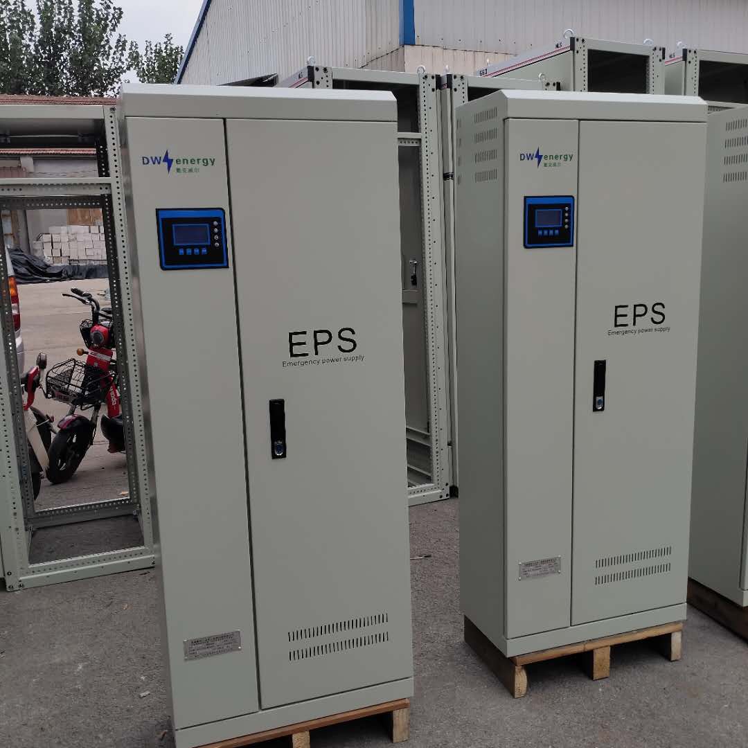 EPS集中电源消防电池柜9KW10KW图纸定制