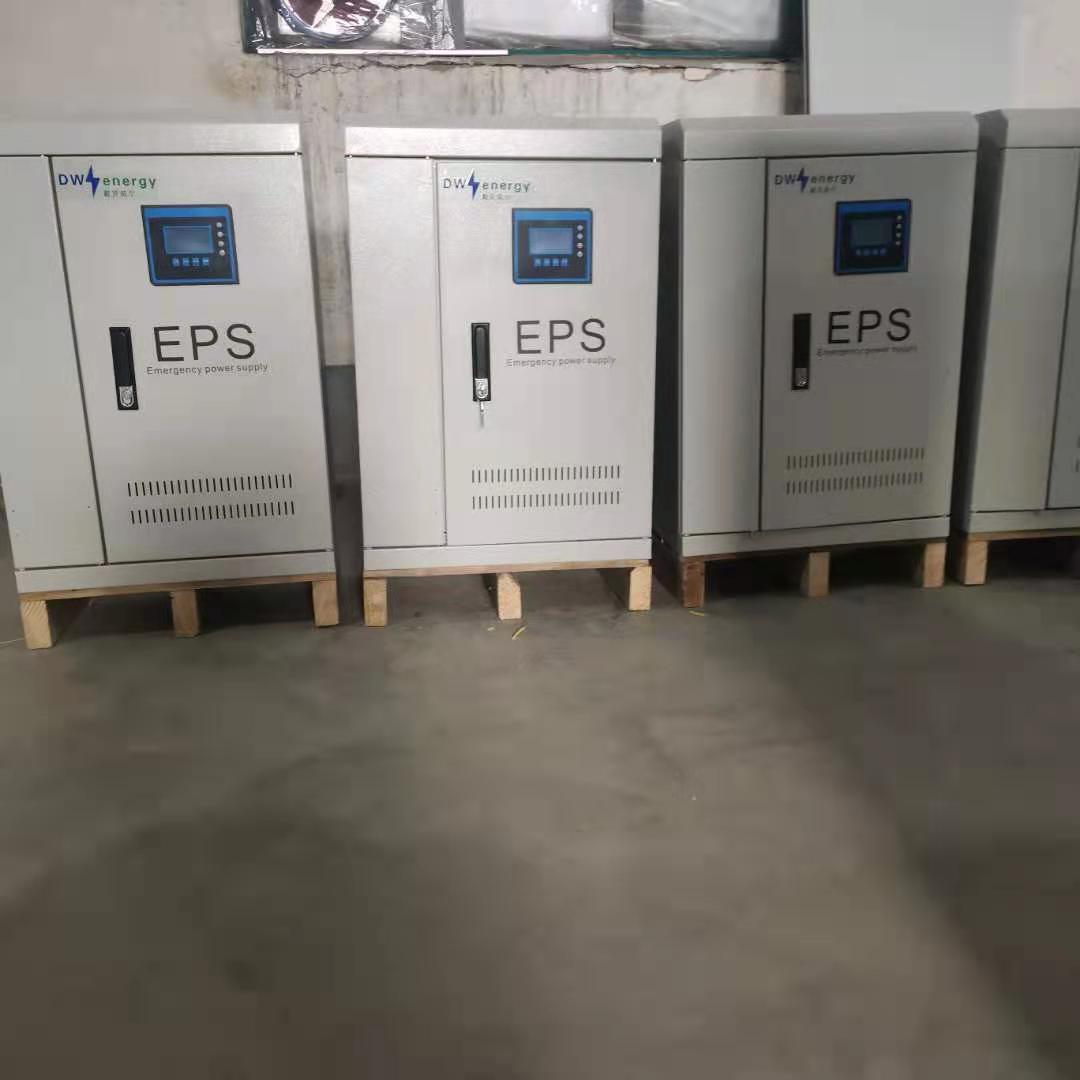 定制EPS应急电源DW-0.6KW智能疏散指示灯具