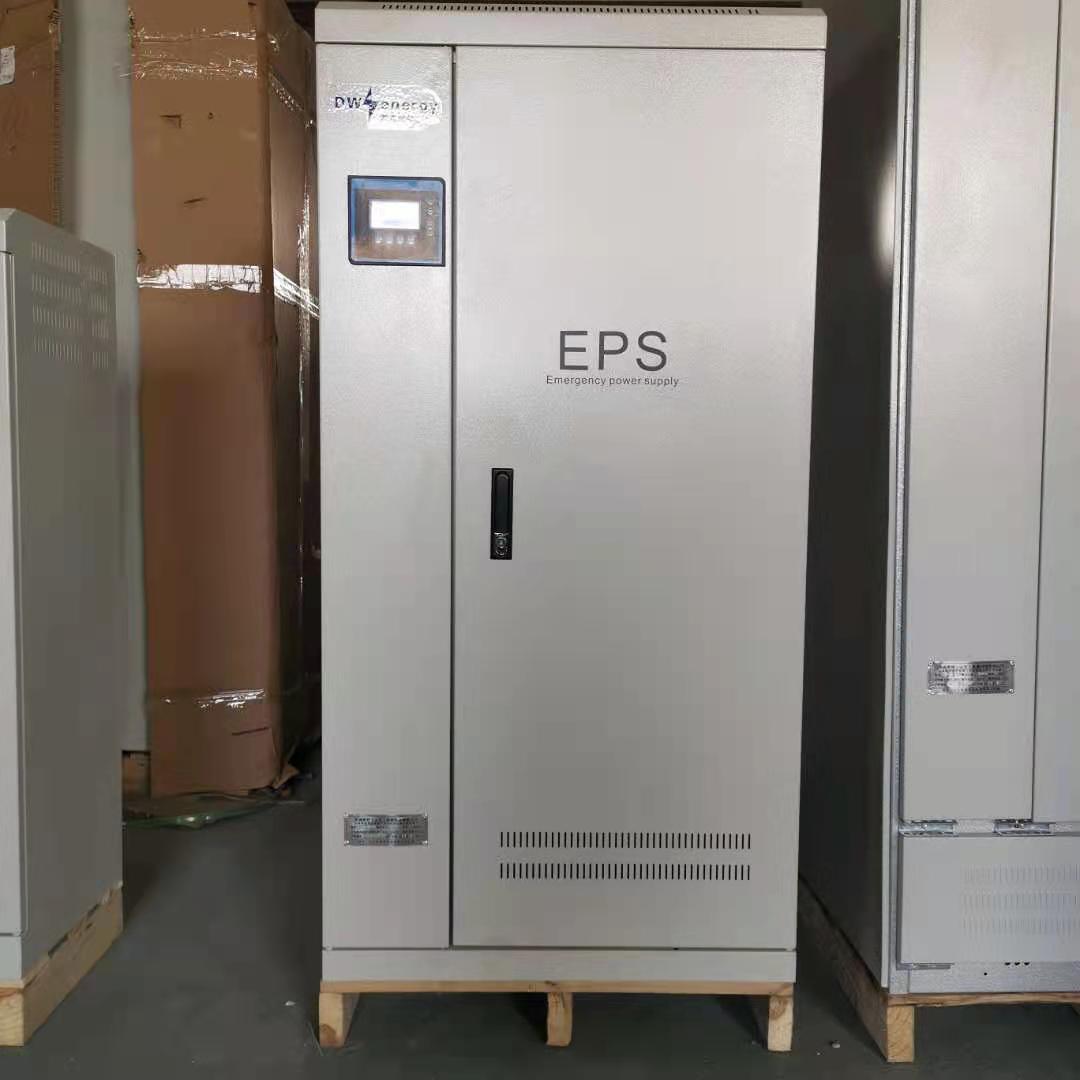 EPS消防应急电源DW-S-200KW疏散指示安全出口