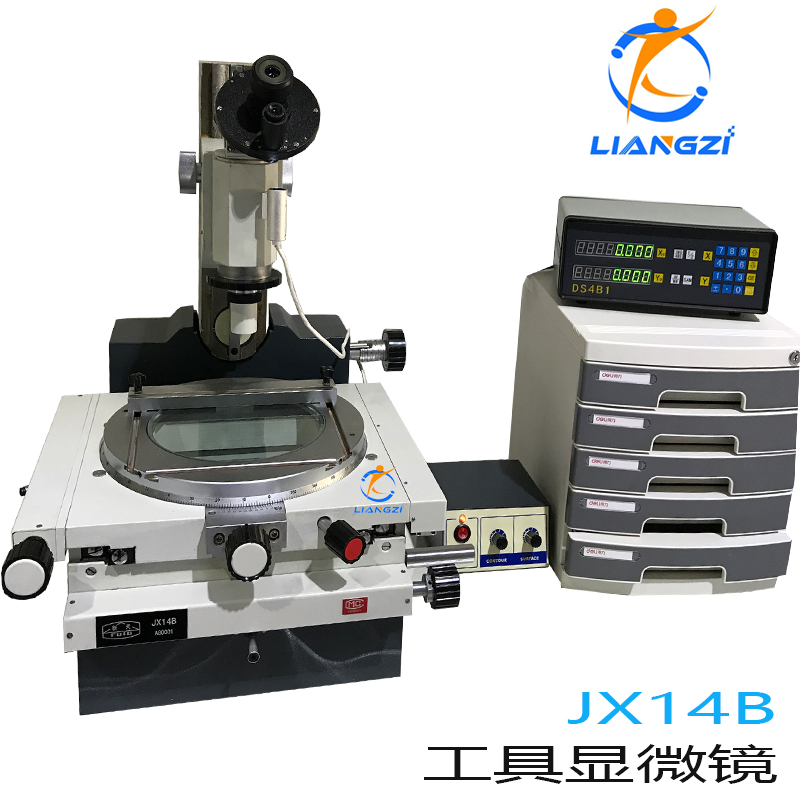 贵阳新天工具显微镜JX14B