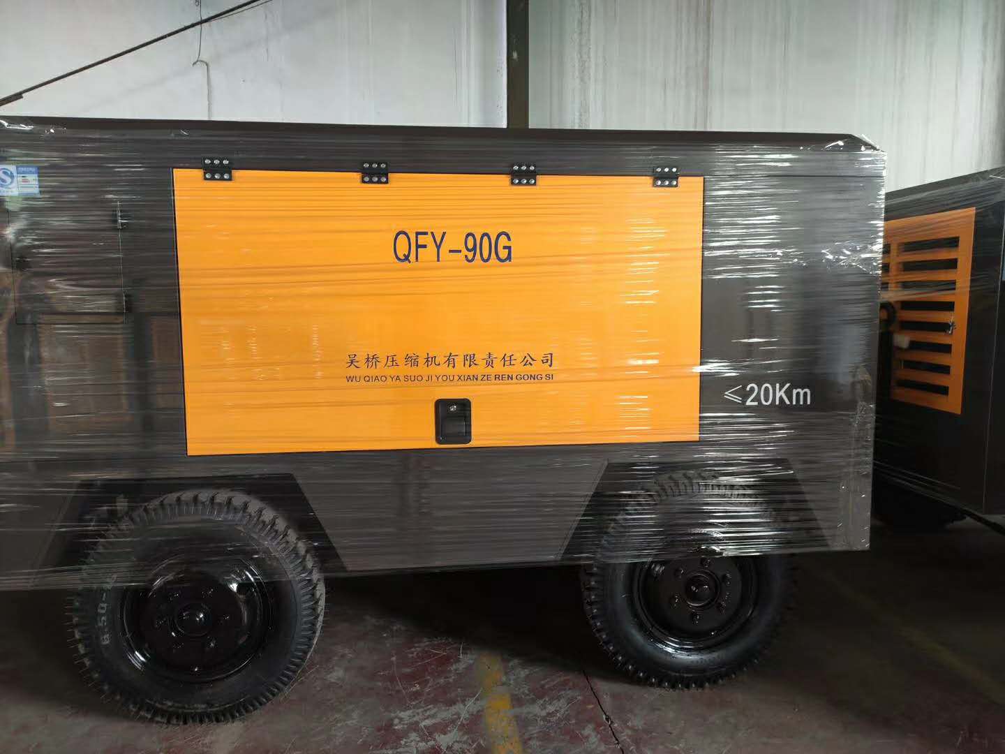 河北吴桥压缩机有限责任公司QFY-90G移动工程螺杆空压机