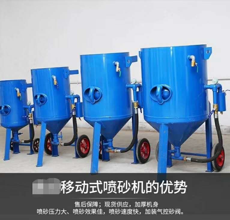河北吴桥防腐喷砂机械设备开放式700喷砂机