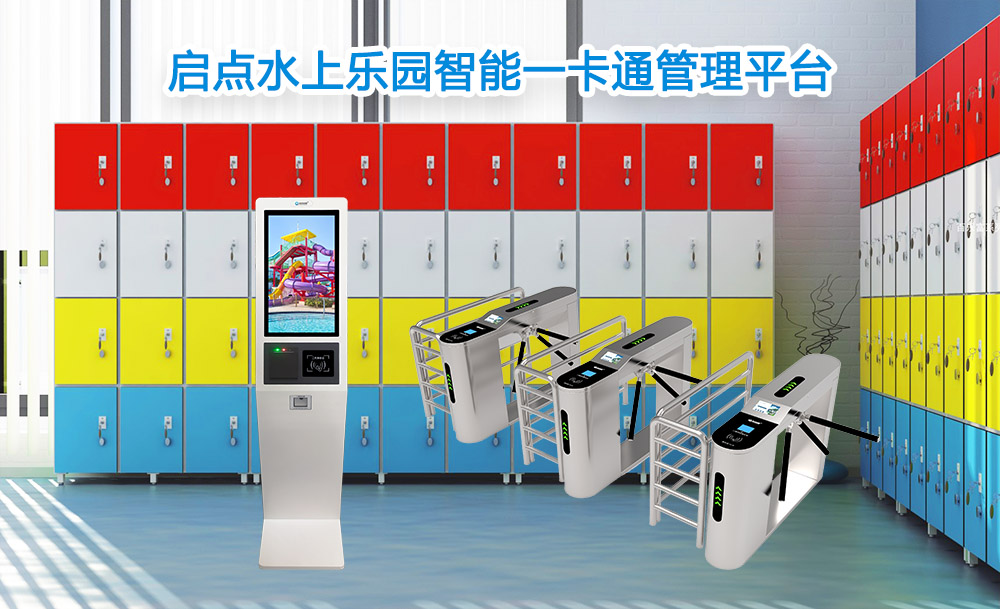 广州博物馆身份证门票系统，深圳博物馆电子门票系统