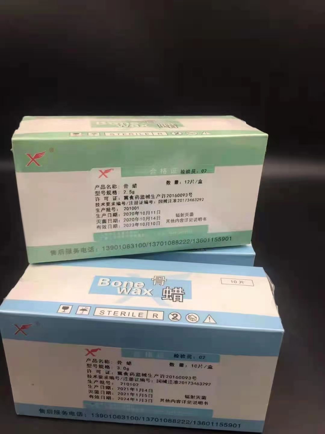 三友骨蜡2.5g厂家代理3g现货批发