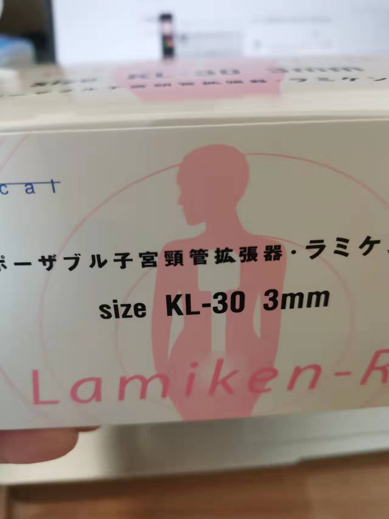 一次性子宫颈扩张器KL-30现货