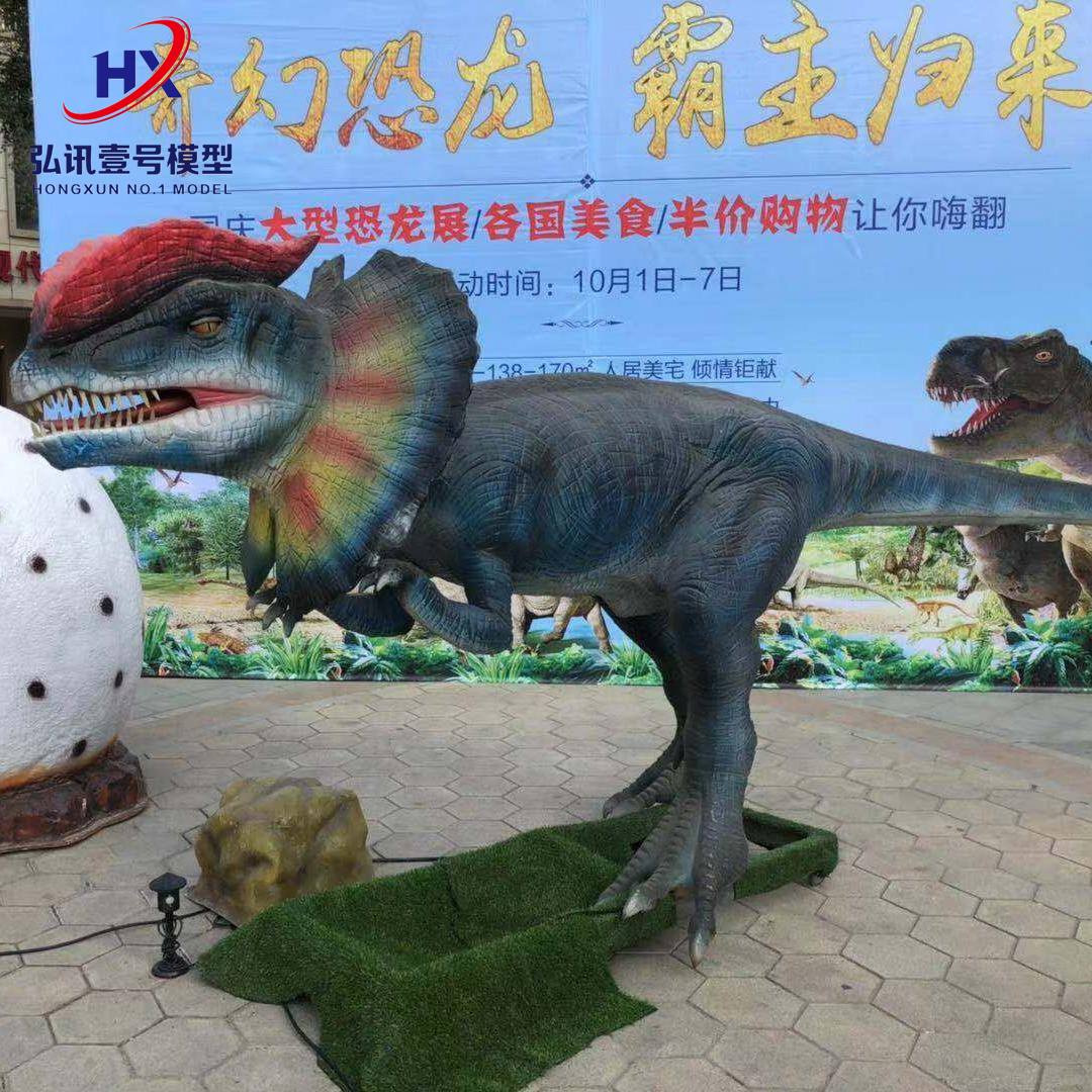 弘讯模型室外恐龙展供应商特价批发