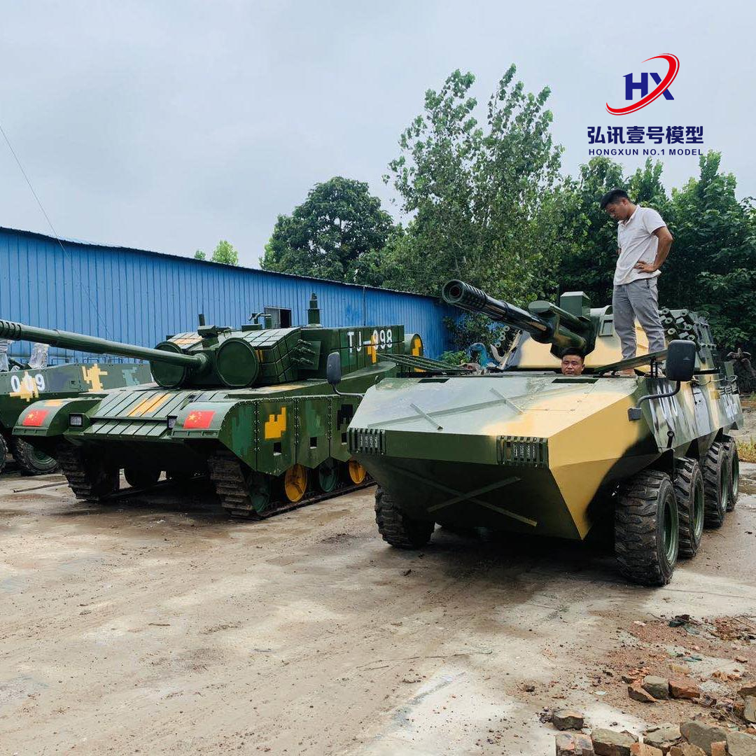 江苏连云港军事装备模型展出租 弘讯模型驾驶体验装甲车模型出售