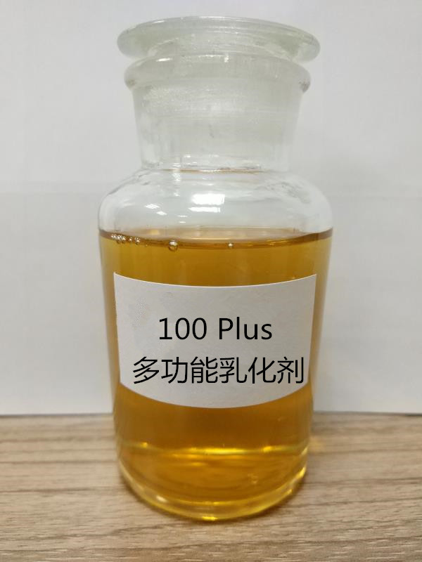 SAFRANATE 100 Plus PIBSA 乳化剂