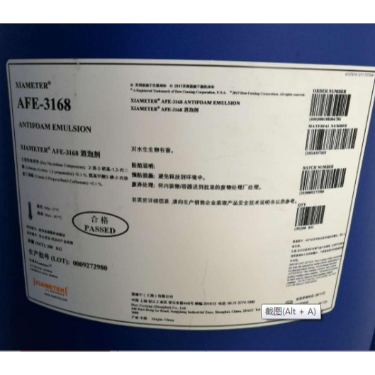 玻璃水用消泡剂 道康宁AFE-3168消泡剂 工业清洗消泡剂