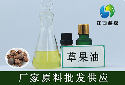 草果油蒸馏提取单方精油