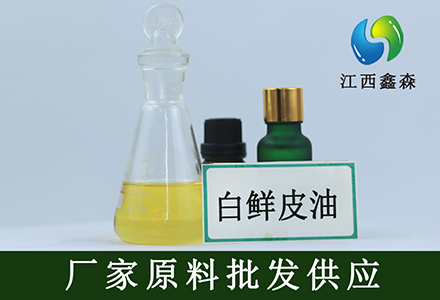 白鲜皮油植物提取药用原料