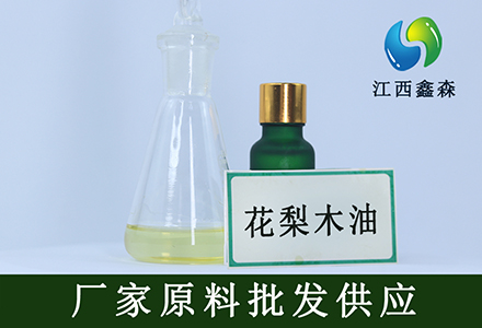 花梨木油蒸馏提取单方精油