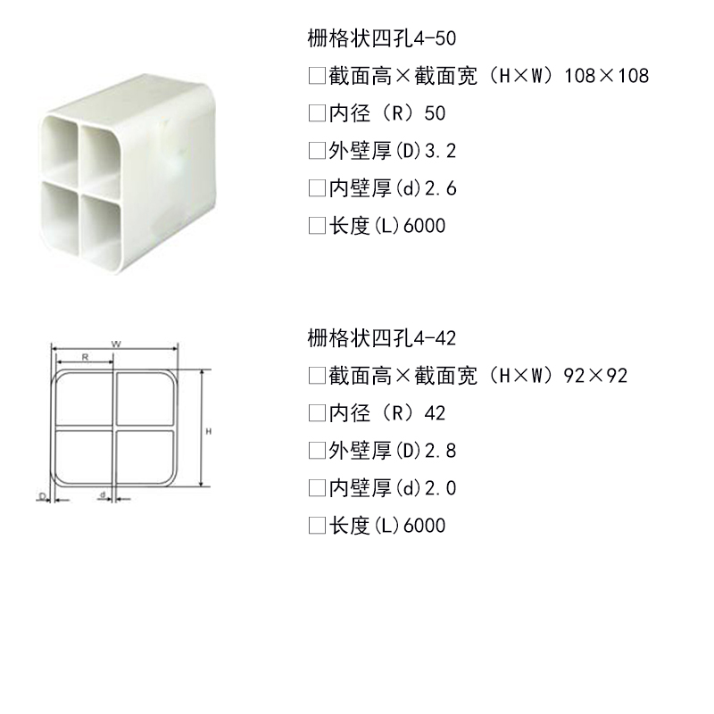 重庆pvc多孔电力管厂家