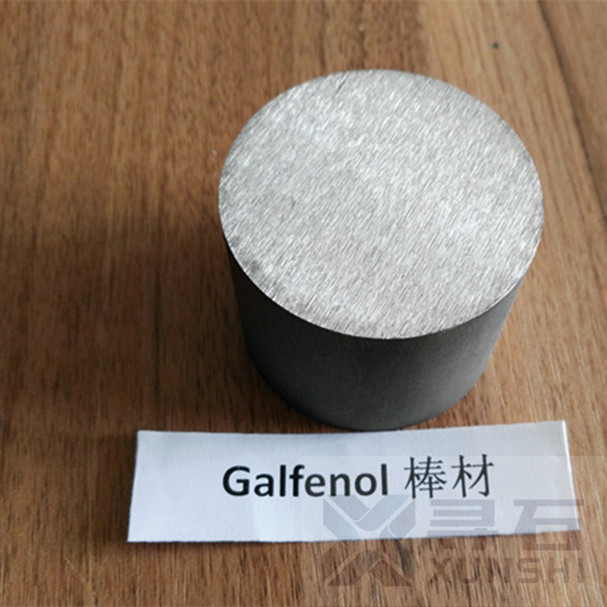 Galfenol圆棒(棒材)、方棒、靶材、环件、丝材