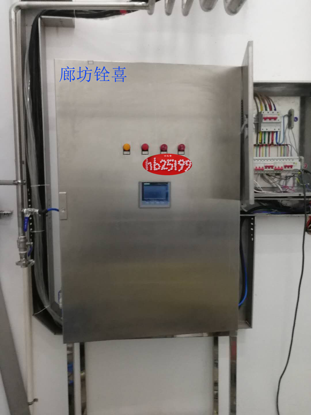 集中供药清洗系统FCS101食品工厂清洗机设备