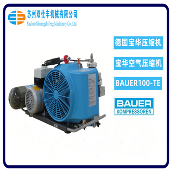 宝华BAUER100移动式呼吸空气压缩机