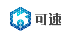 上海可速自動(dòng)化設(shè)備有限公司