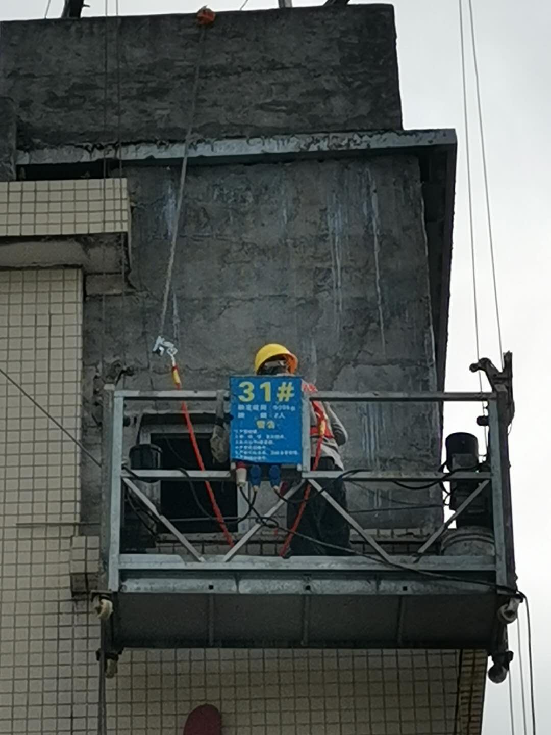 广东东莞外墙贴瓷砖裂缝防水维修工程
