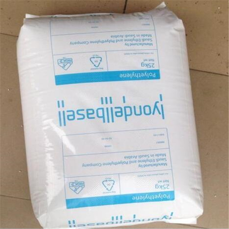 HDPE Petrothene LR590001