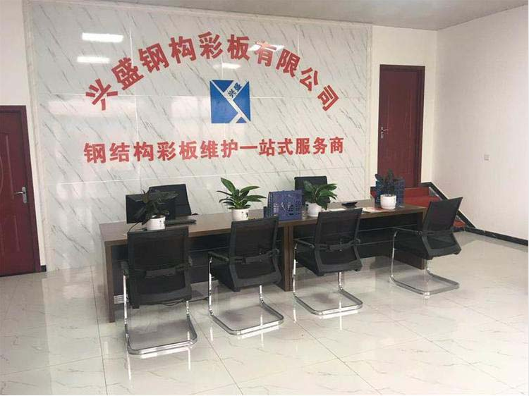 郑州兴盛钢结构彩板工程集团有限公司