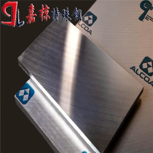 重慶自備倉庫現貨銷售特殊鋁業WELDURAL主要特性