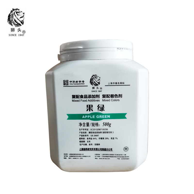 上海狮头果绿色素 厂家在线报价 武汉德合昌食品添加剂