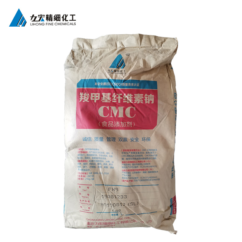 力宏羧甲基纖維素鈉CMC 廠家在線報價 武漢德合昌食品