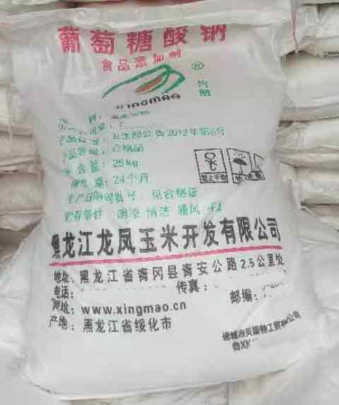 黑龙江龙凤葡萄糖酸钠 厂家在线报价 武汉德合昌食品添加剂