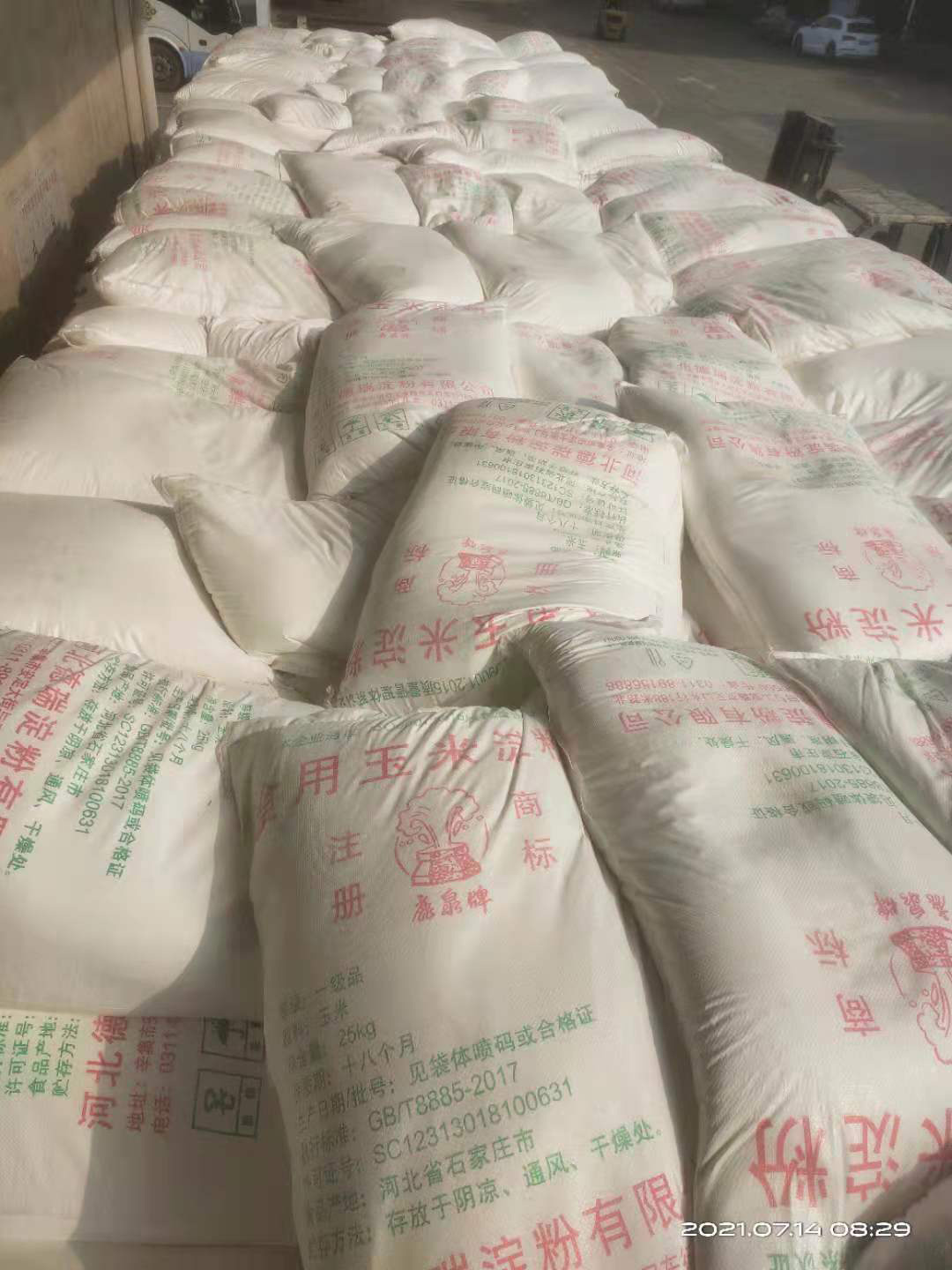 河北德瑞玉米淀粉 厂家在线报价 武汉德合昌食品添加剂