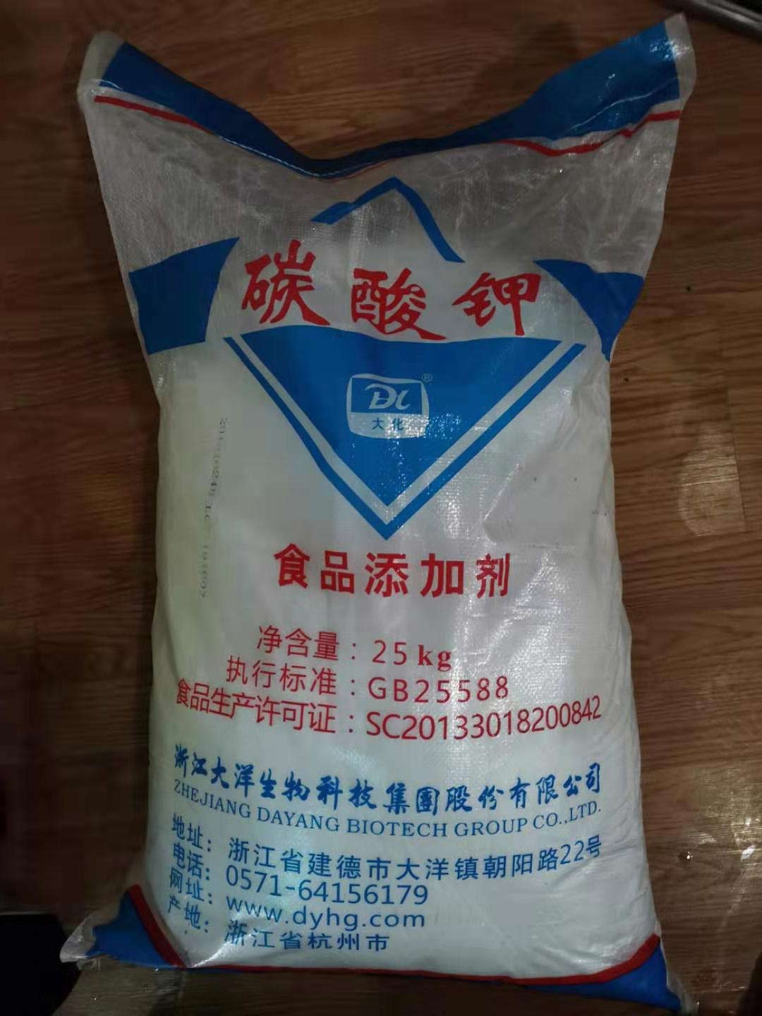 浙江大化 碳酸钾 食品级 厂家在线报价 武汉德合昌食品添加剂