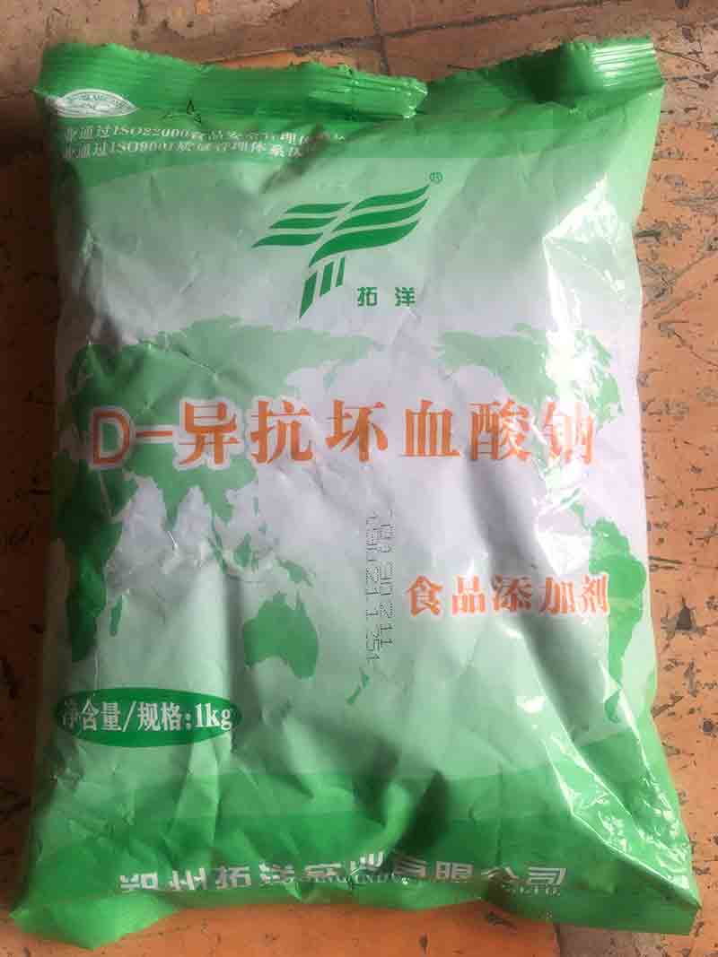 郑州拓洋异VC钠 厂家在线报价 武汉德合昌食品添加剂有限公司