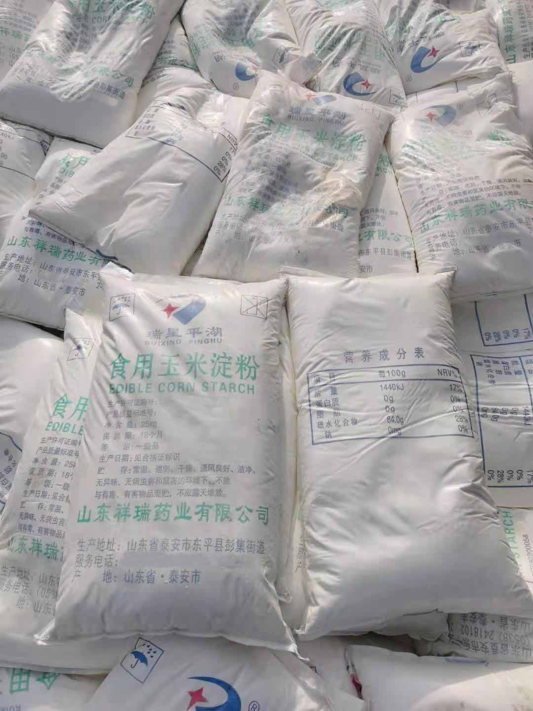 山东祥瑞玉米淀粉 厂家在线报价 武汉德合昌食品添加剂有限公司