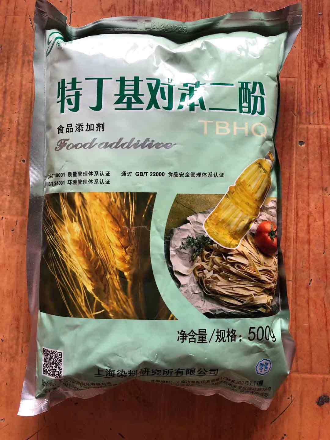 上海染料tbhq 特丁基对苯二酚 厂家在线报价 武汉德合昌食品添加剂