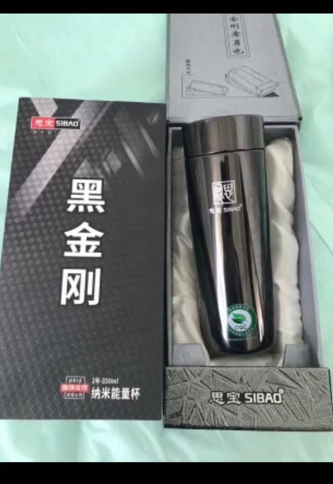 陕西思宝水杯代理，送长辈思宝品牌保温杯印字