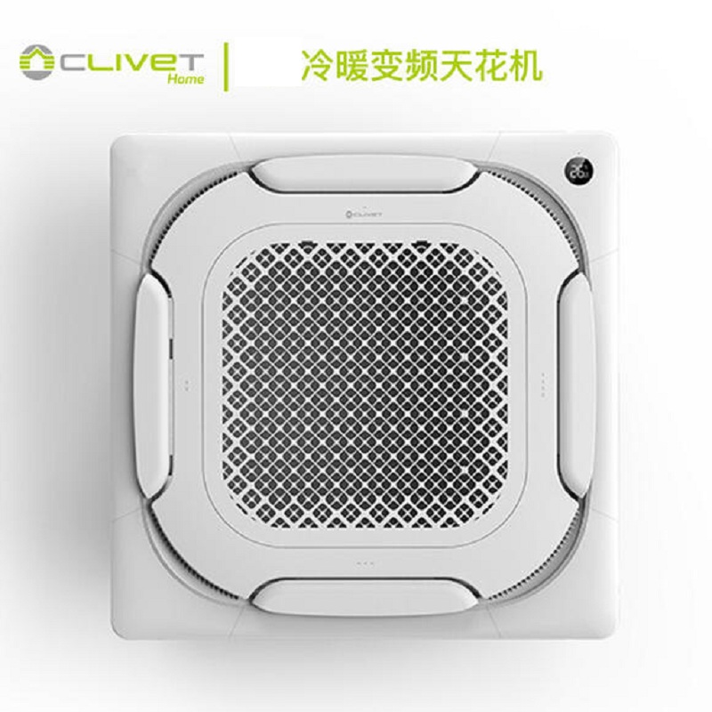  CLIVEET克莱沃商用空调 克莱沃天花机5匹 吸顶机空调